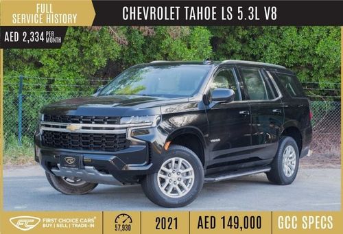 Chevrolet Tahoe AED 2,334/month | 2021 | CHEVROLET TAHOE | LS 5.3L V8 | GCC | FULL SERVICE HISTORY | C60367