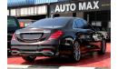 Mercedes-Benz S 560 (2018)  GERMEN SPEC.