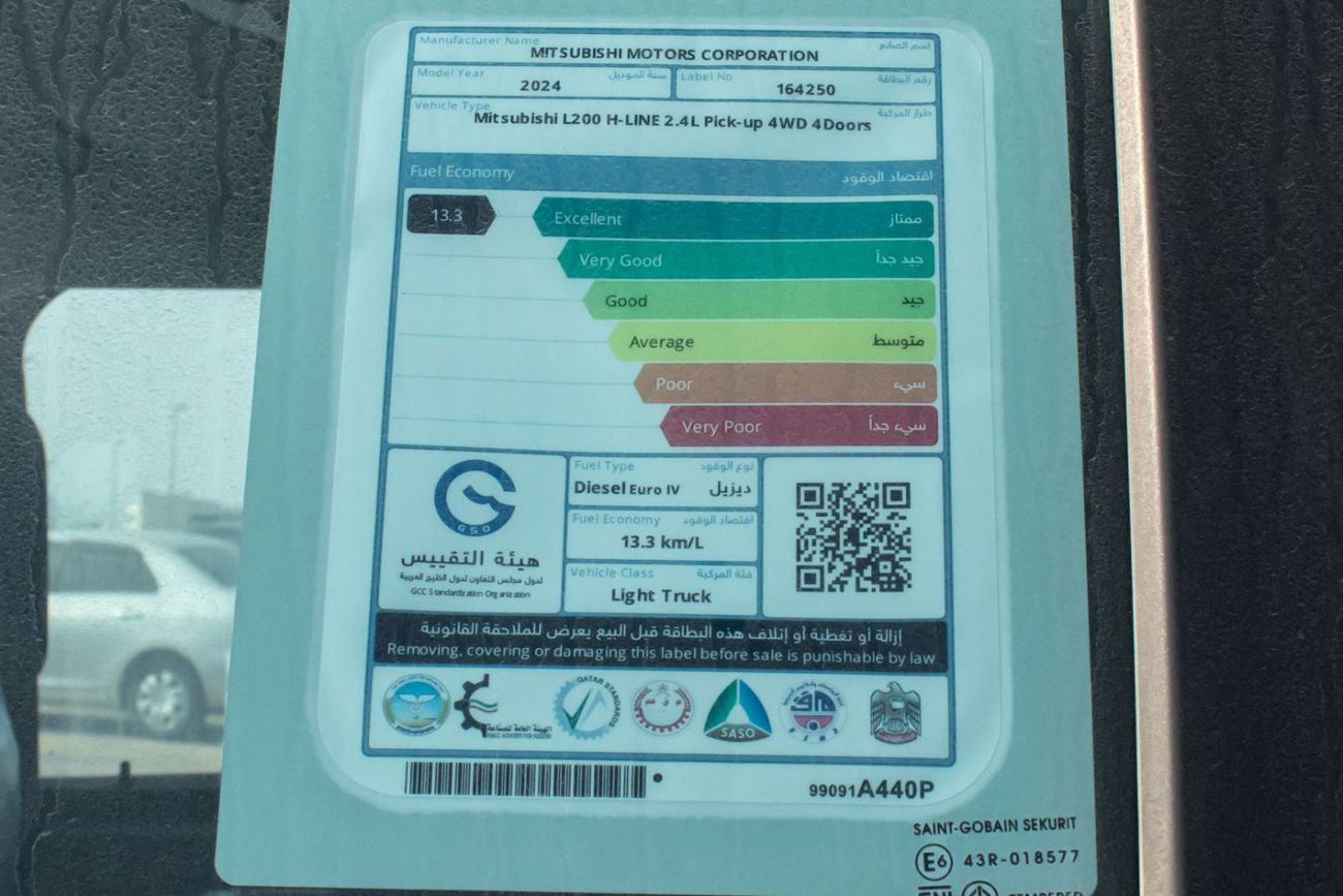ميتسوبيشي L200 MITSUBISHI L200 SPORTERO 2026