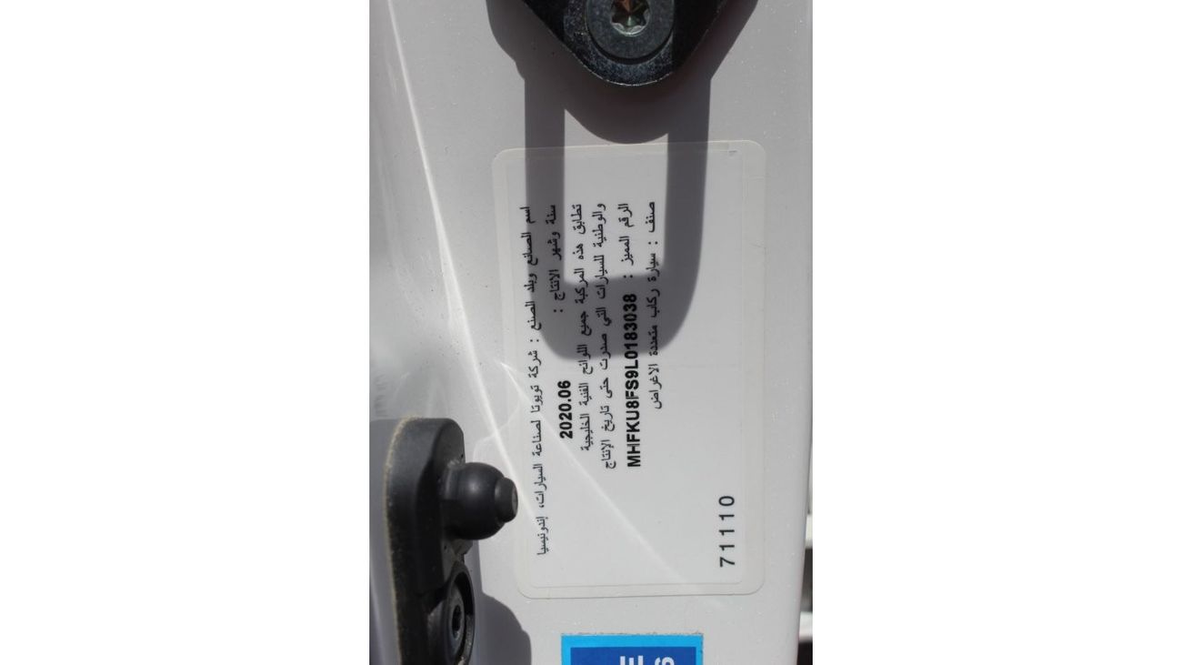 Toyota Fortuner GXR WITH LEATHER INTERIOR GCC