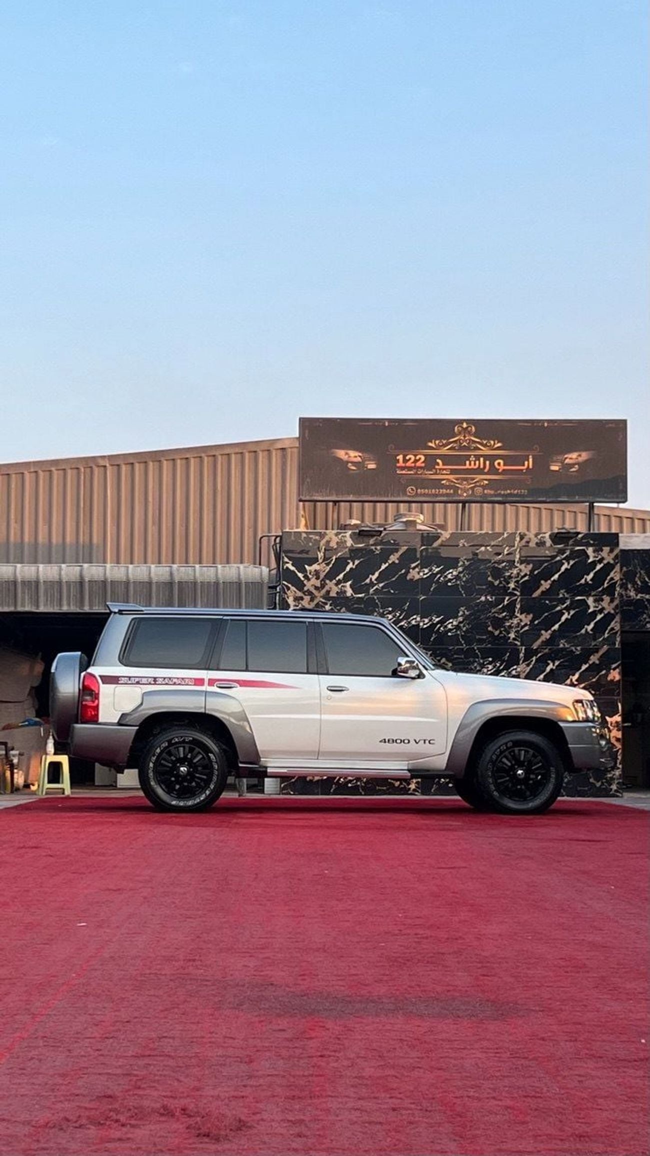 Nissan Patrol Super Safari