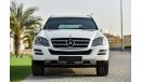 مرسيدس بنز ML 350 4 MATIC