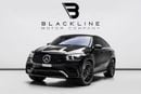 مرسيدس بنز GLE 63 S AMG كوبيه 4MATIC+
