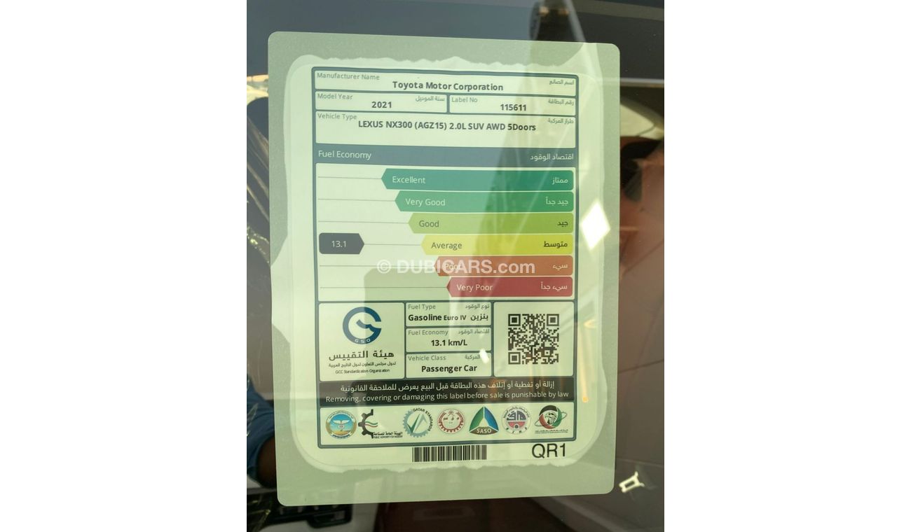 لكزس NX 300 لكزس NX300 2.0L دفع رباعي 5 أبواب موديل 2021 لون رمادي