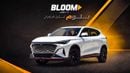 Changan X5 Plus X5 PRO PLUS 2026 -360 CAMERA-AUTO TAIL GATE  WHITE LIMITED CARS