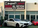 Mercedes-Benz S 63 AMG Coupe MERCEDES BENZ AMG S63 2016 IMPORT GERMANY ORIGINAL PAINT FULL OPTION PERFECT CONDITION