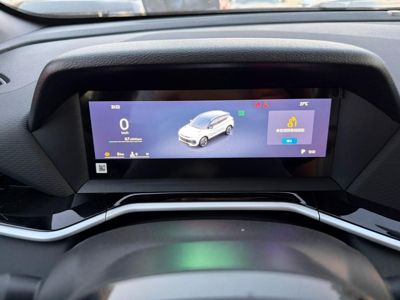 Geely Coolray GF+ 1.5TD