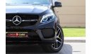 مرسيدس بنز GLE 43 AMG C292