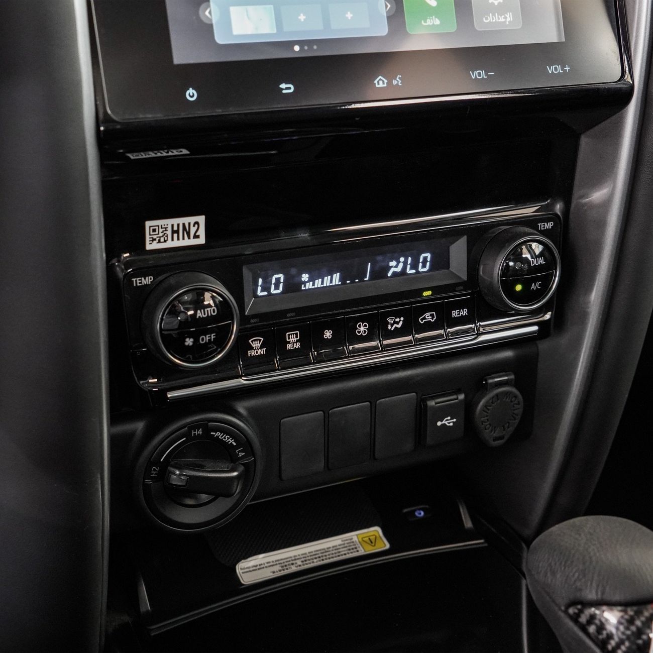 Toyota Fortuner Fortuner 2.7 Legender GR || 2025