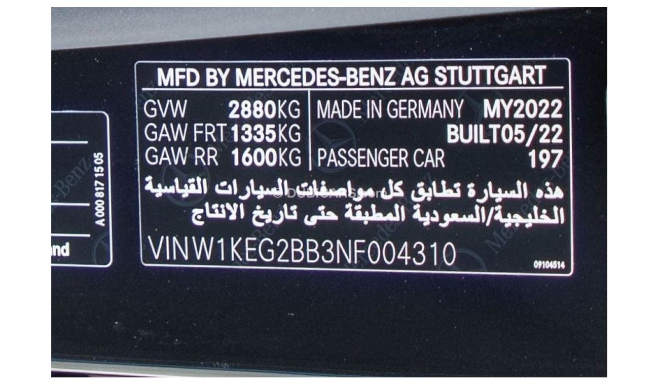 Mercedes-Benz EQE 350+ Premium + Mercedes EQE 350+ AMG Panoramic-Head Up Display 2022 GCC 5 Years Warranty