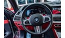 بي أم دبليو X5 M BMW X5 M COMPETITION 2023