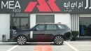 لاند روفر رينج روفر SV SWB P615  4.4L Santorini Black 2026MY Export Only