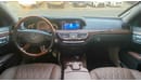 Mercedes-Benz S 350 خليجيه Full options Update Maybach