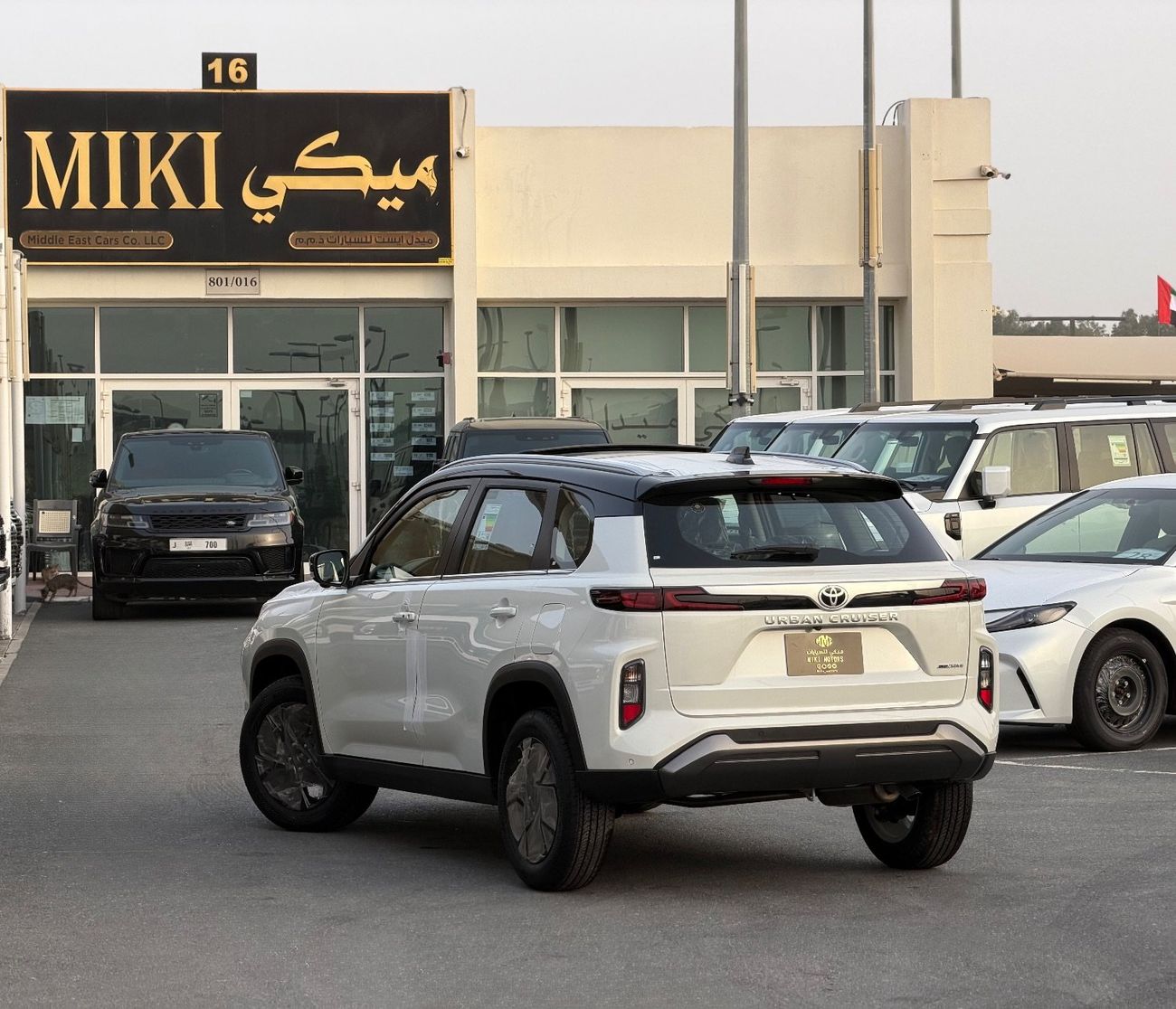 تويوتا أوربان كروزر Toyota urban cruiser 1.5 || 2026