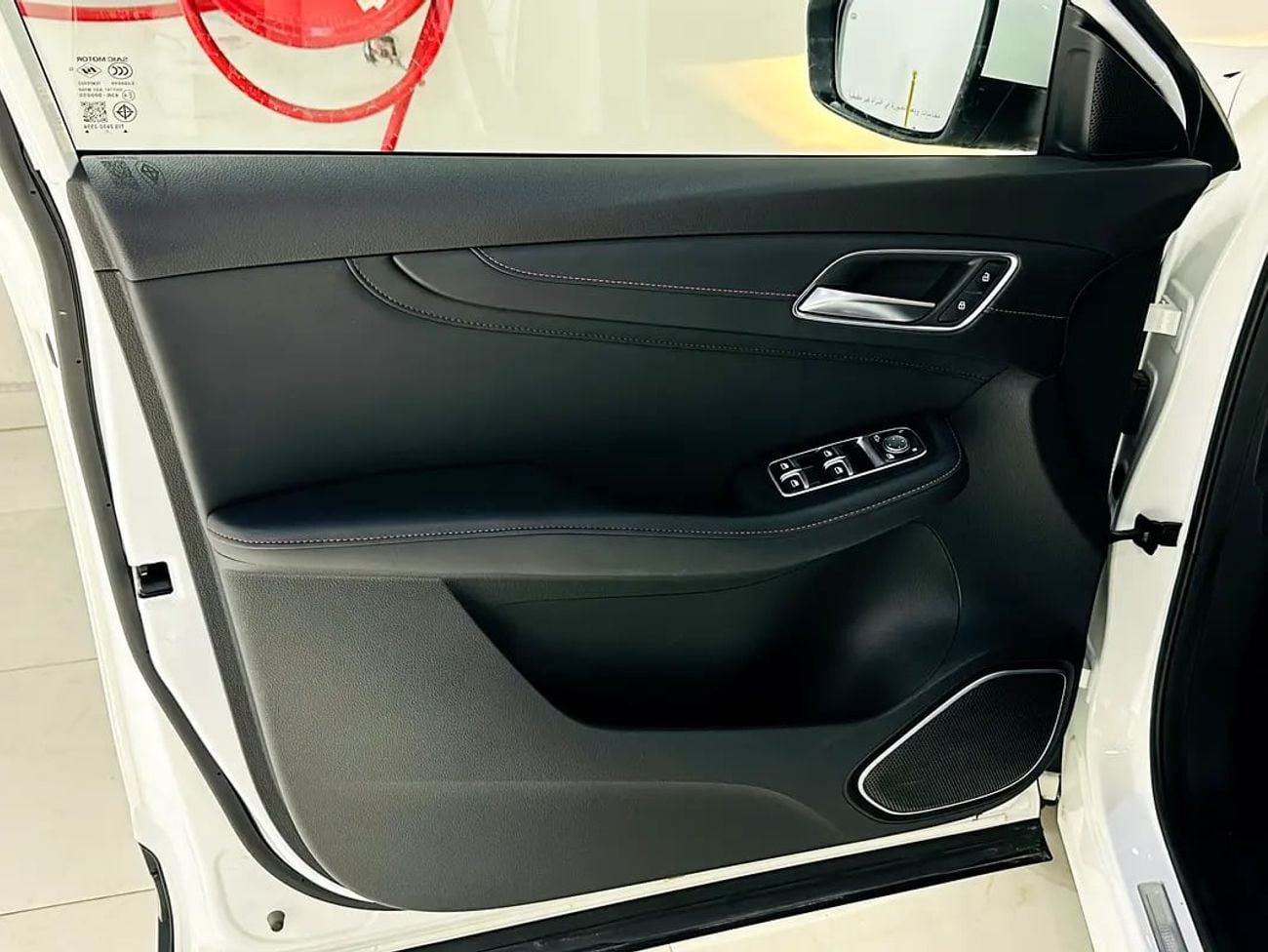 أم جي HS Comfort 2.0L