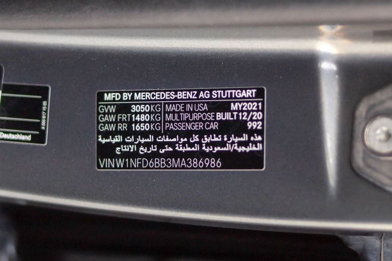 Mercedes Benz GLE53 AMG S 2021 GCC specs