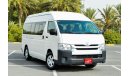 Toyota Hiace 2018 I 13 Seats I Highroof I Ref#340