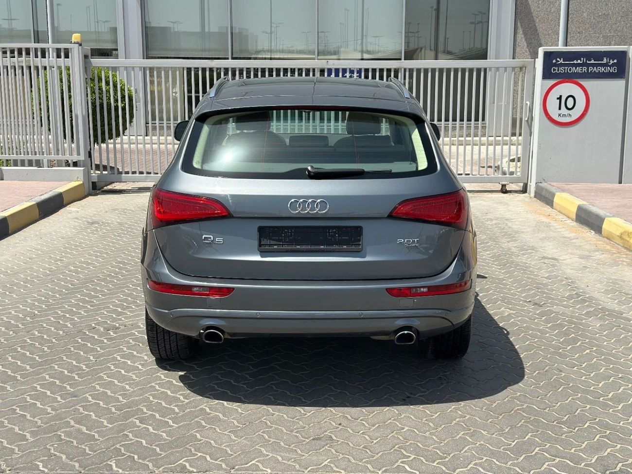 أودي Q5 TFSI quattro 2.0L