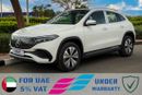 مرسيدس بنز EQA 250 2025 Mercedes-Benz EQA260 SUV RWD 0Km