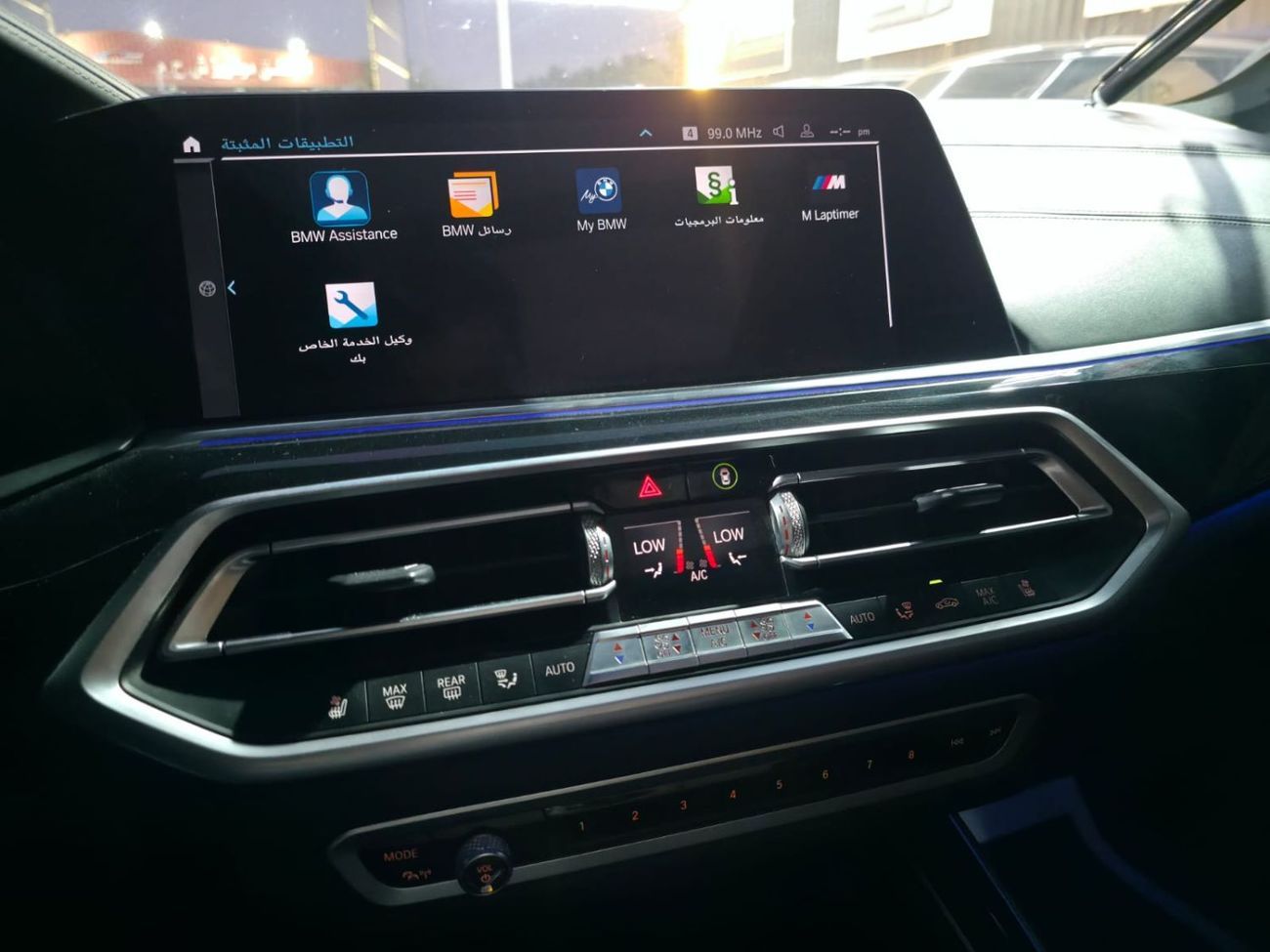 BMW X5M Competition 4.4L