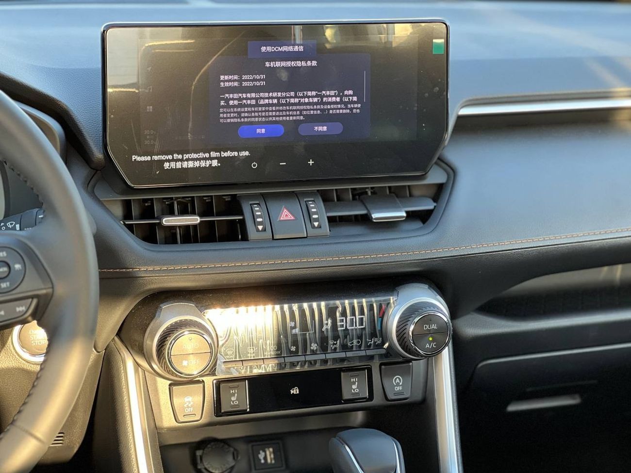 تويوتا راف ٤ 2.0L PTR A/T // 2025 // FULL OPTION WITH 360 CAMERA , RADAR , WIRELESS CHARGE //SPECIAL OFFER // BY