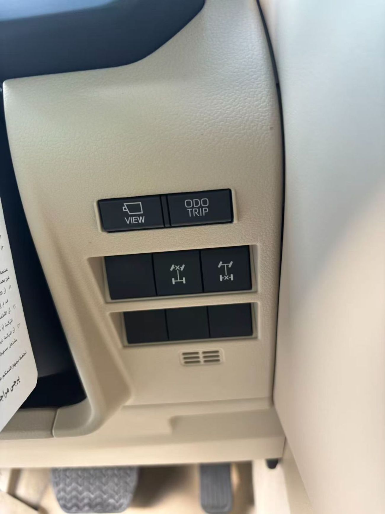 Toyota Land Cruiser VXR 4.0L