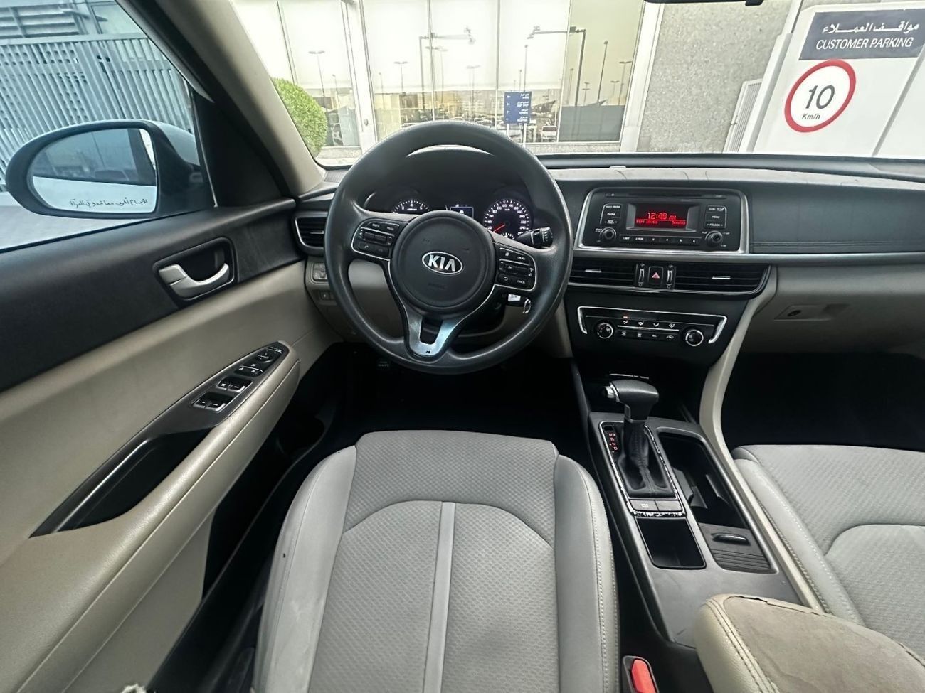 Kia Optima EX 2.4L (185 HP)