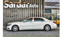 Mercedes-Benz S 500 Maybach  4Matic 2016