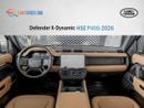 Land Rover Defender Land Rover Defender X-Dynamic HSE P400  -  2026 - GCC(Export only)