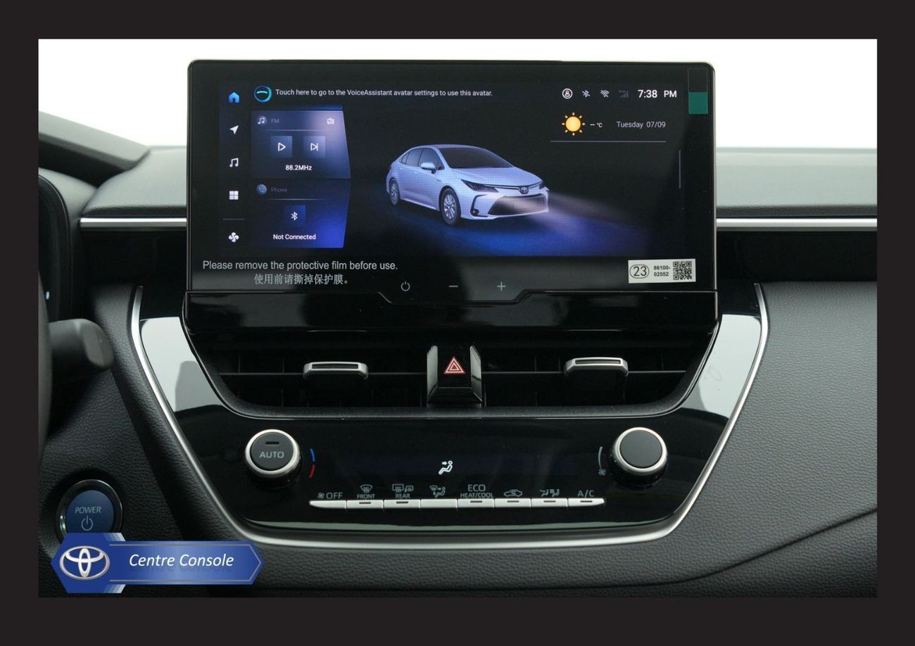 تويوتا كورولا TOYOTA COROLLA 1.8L ELITE HYBRID HI A/T PTR 2024