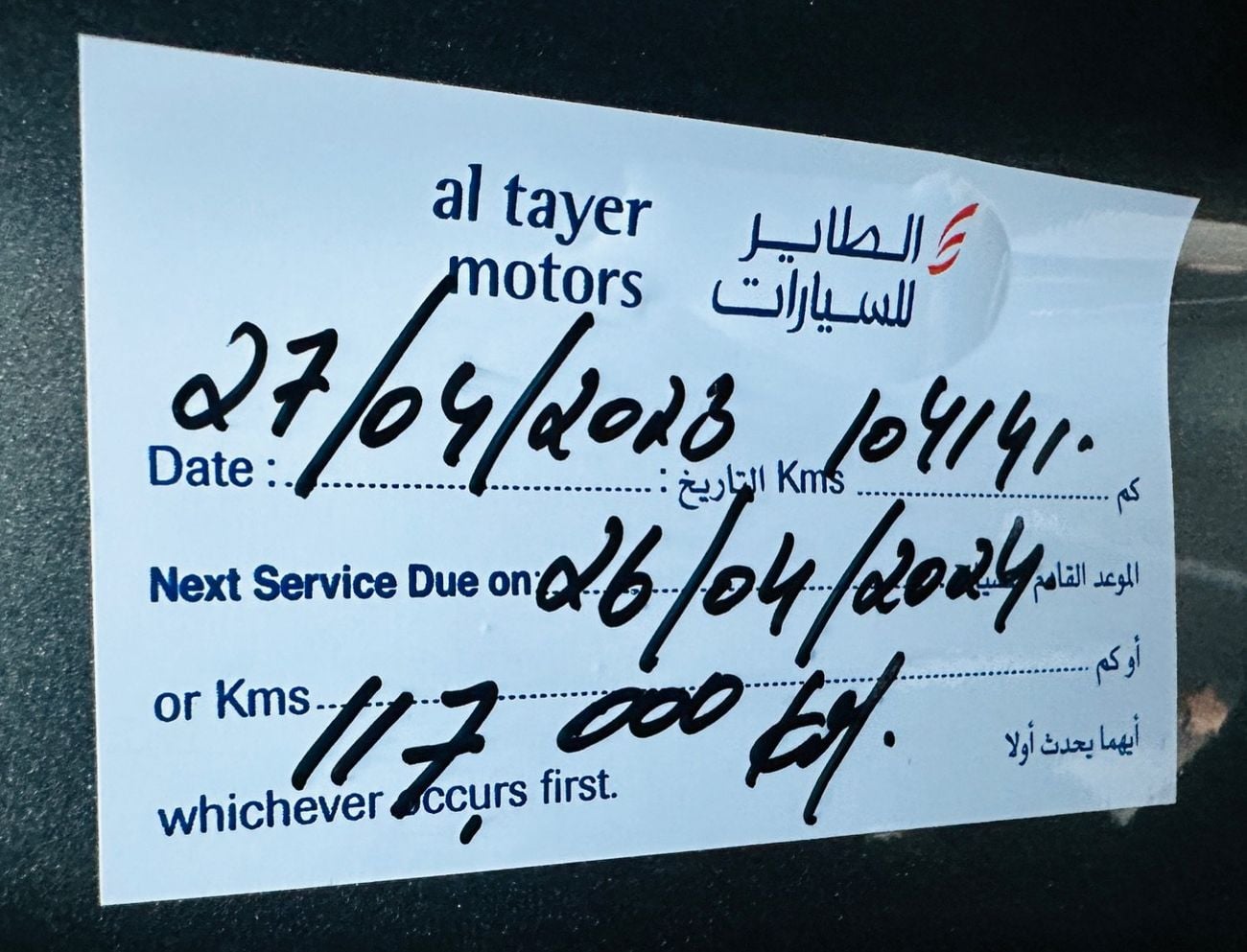 لاند روفر رينج روفر HSE P400