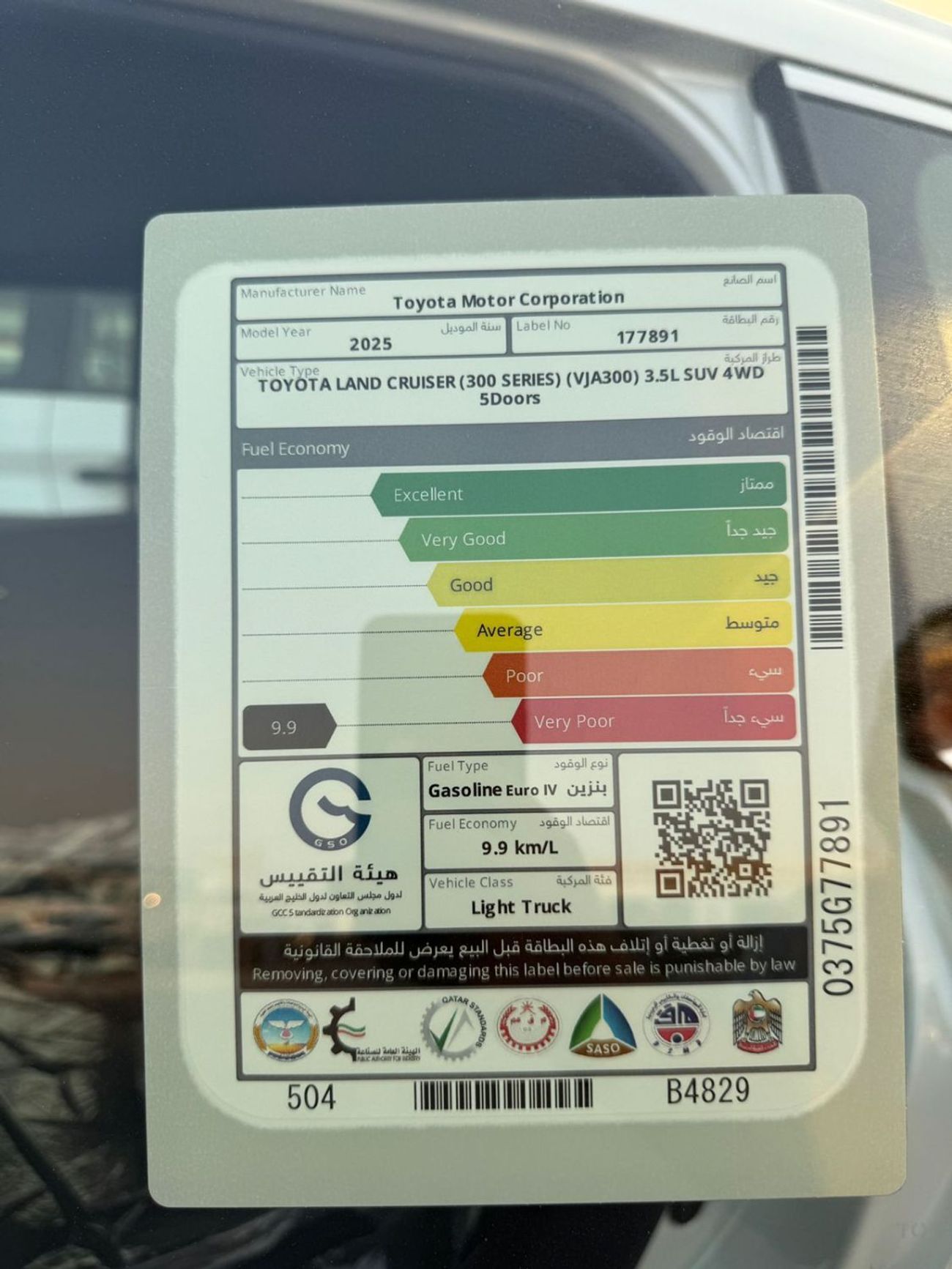 Toyota Land Cruiser TOYOTA LC300 VX 3.5L PTR  GCC A/T F/O WHITE 2025