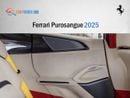 فيراري بوروسانجوي Ferrari Purosangue 2025 (Export Only)
