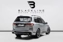 بي أم دبليو X7 XDrive40i 3.0L