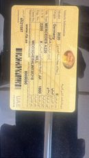 Mercedes-Benz A 220 2.0