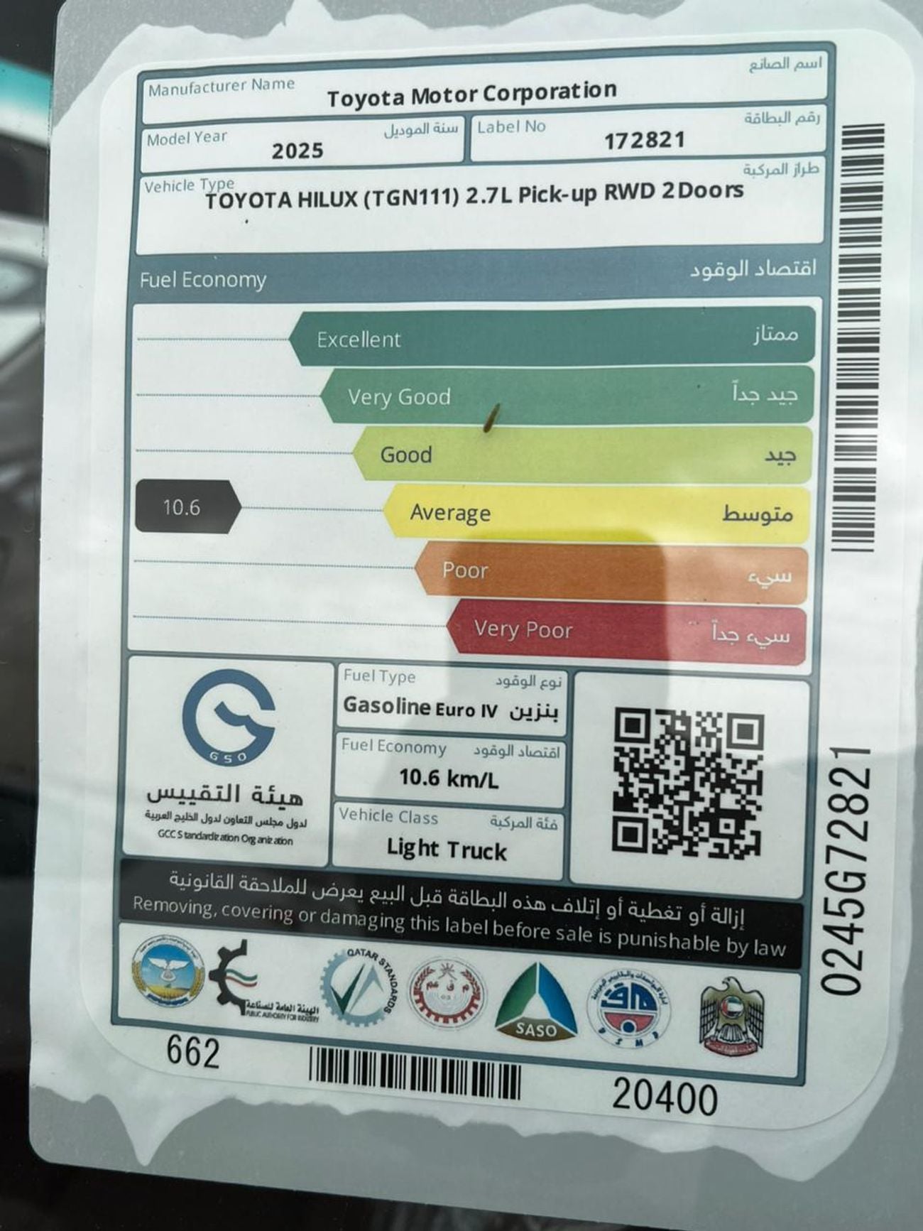 Toyota Hilux Toyota Hilux SC GL-S 2.7L MY 2025