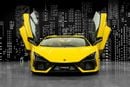 لامبورغيني ريفويلتو 6.5L V12 Hybrid