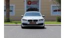 بي أم دبليو 535i Exclusive