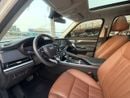 Changan CS95 PLATINUM