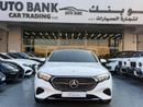 مرسيدس بنز E200 2.0L