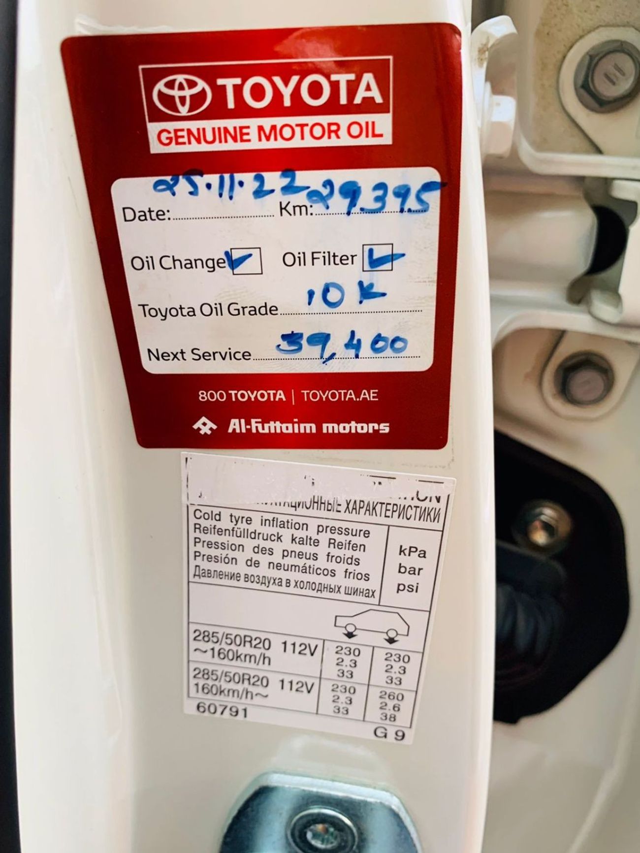 Toyota Land Cruiser GXR1