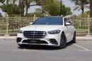مرسيدس بنز S 580 4MATIC Exclusive 4.0L
