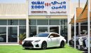 لكزس RC F