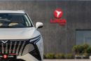 كايي X7 ليمتد PHEV كايي X7 (جديدة كلياً) 2027 خليجية | ضمان الوكالة
