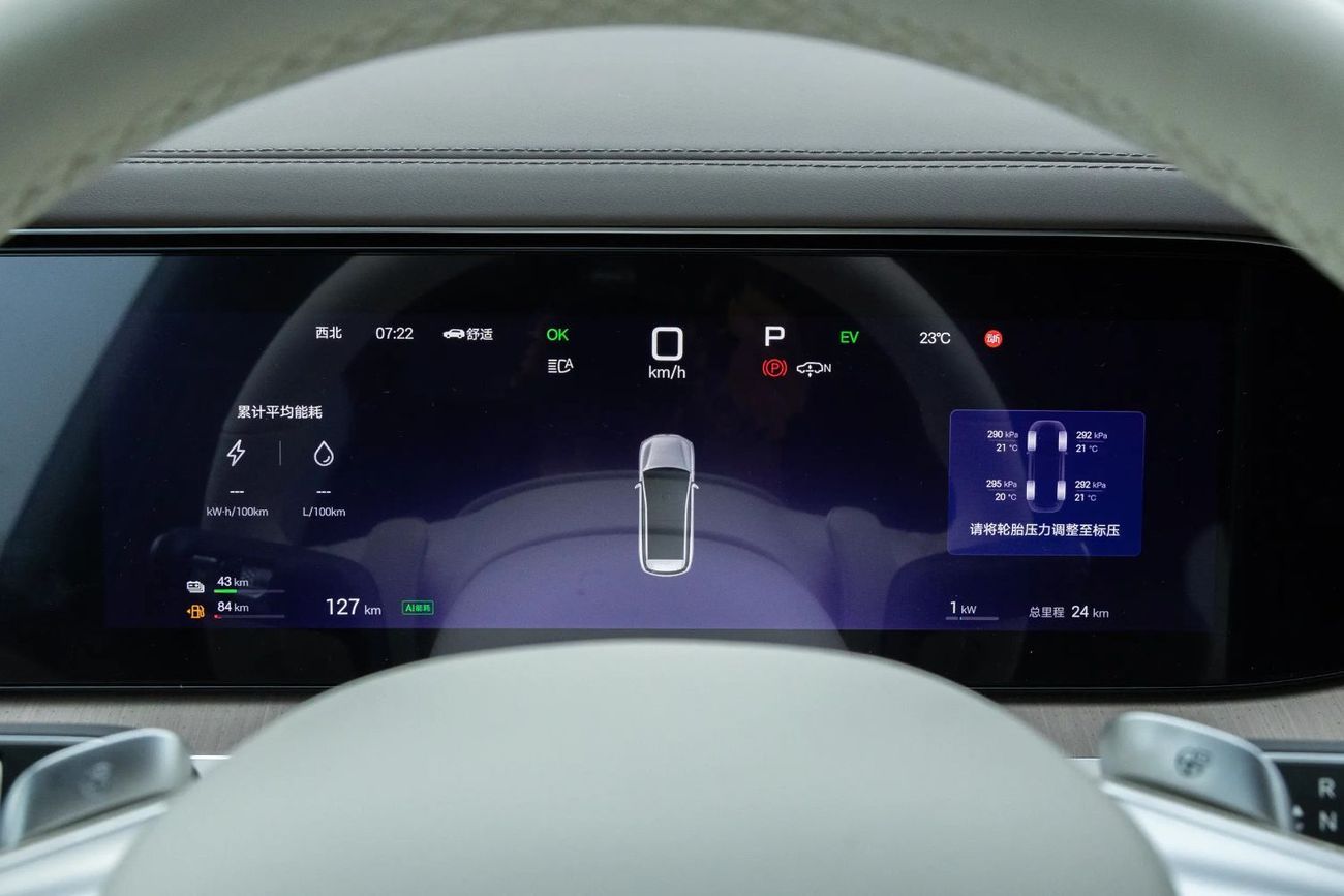 دينزا N8L 2.0T three-motor hybrid