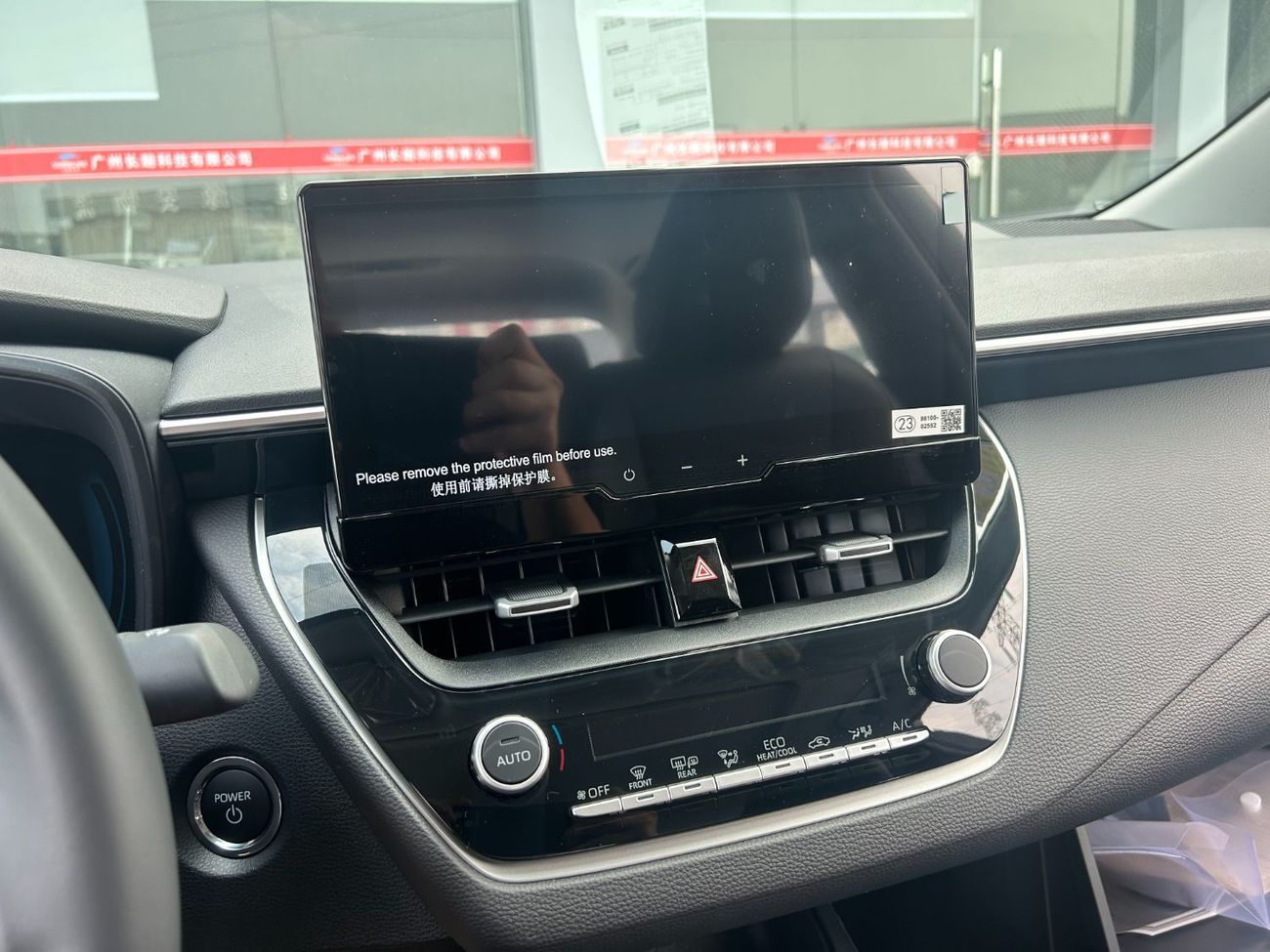 Toyota Corolla 1.8L Elite Trim