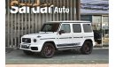 Mercedes-Benz G 63 AMG 2020 Edition Export