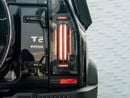 جيتور T2 Luxury