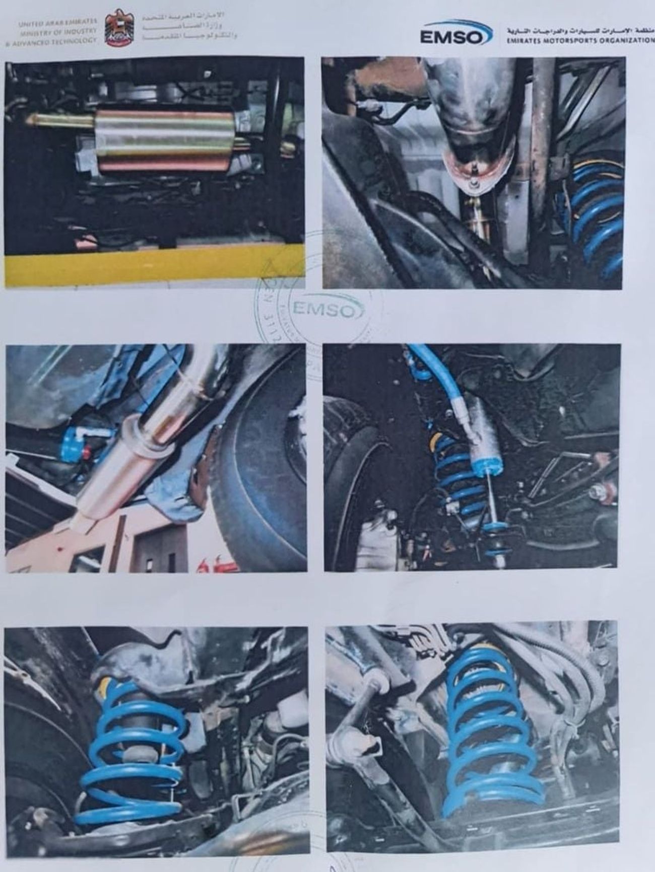 Nissan Patrol Safari Super Safari 4.8L M/T