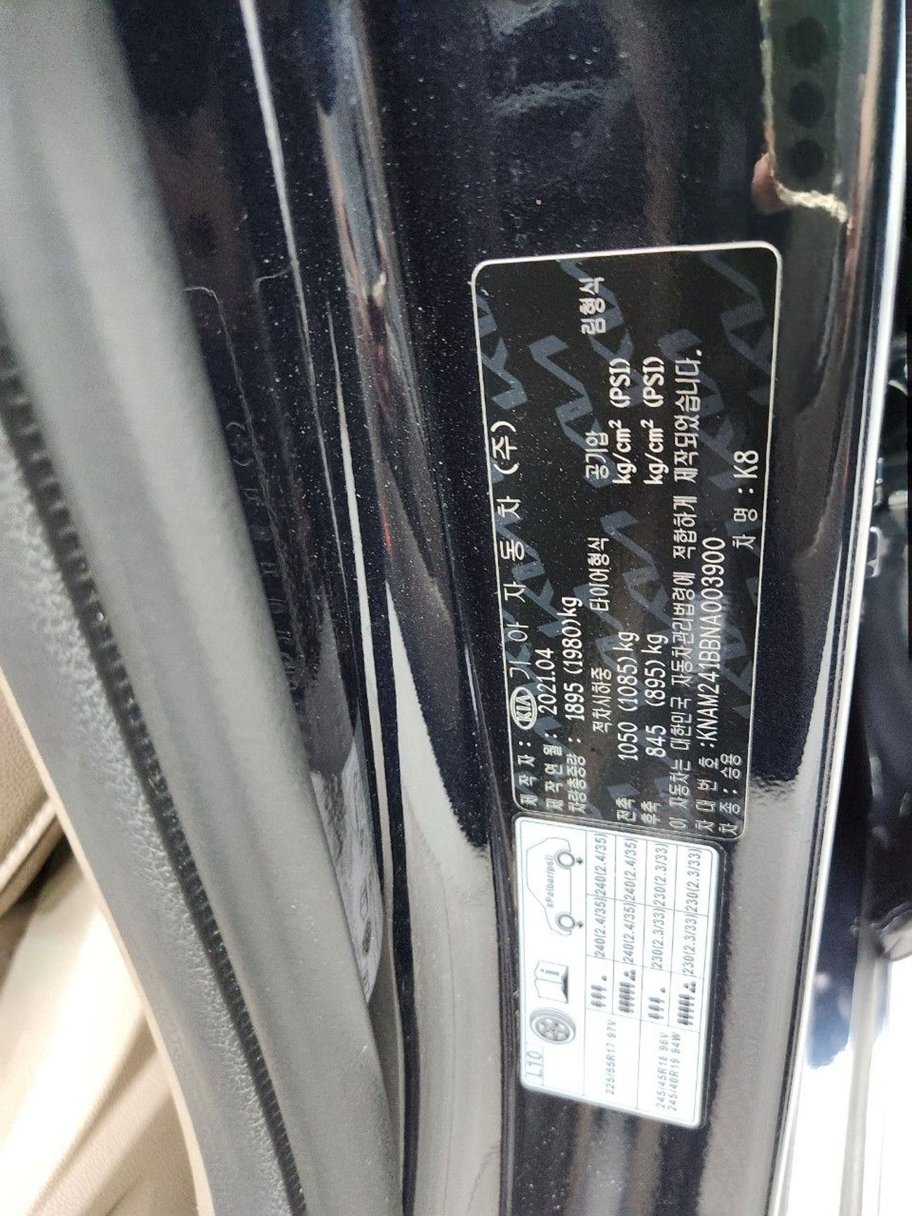 كيا K8 2022 KIA K8 2.5 NOBLESS (HIGHEST TRIM)